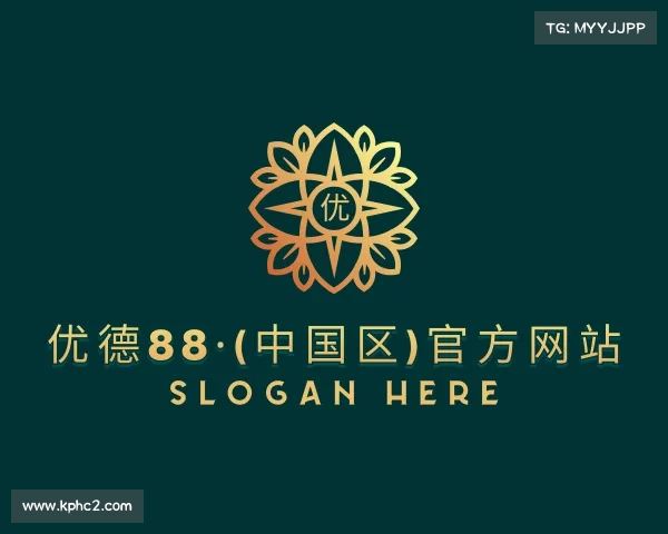 网址优德88·(中国区)官方网站
